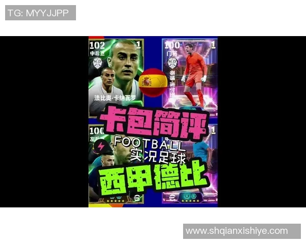 梦幻粉色足球明星球鞋绽放青春活力的时尚魅力