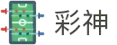 彩神-追求健康,你我一起成长"